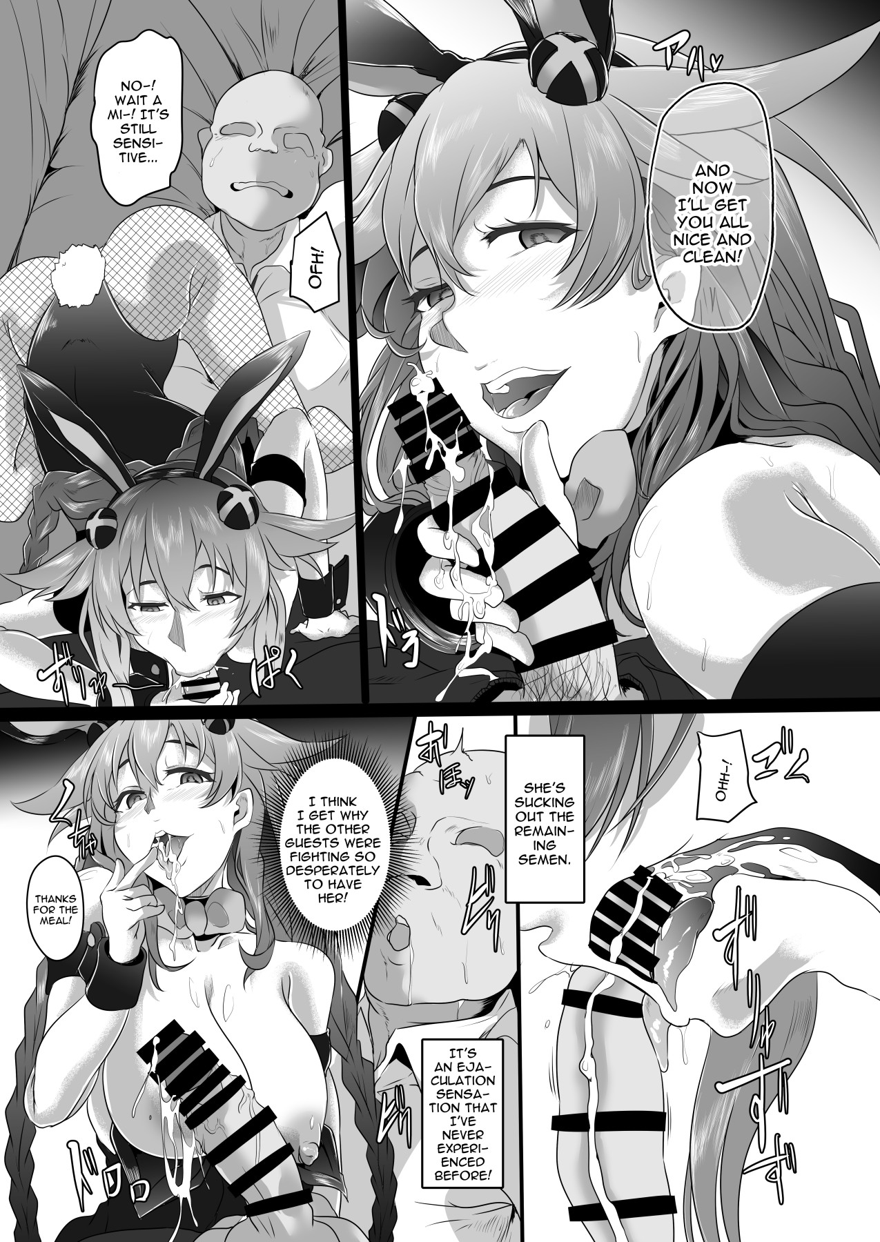 Hentai Manga Comic-Fallen Heart Another √Chaos-Read-12